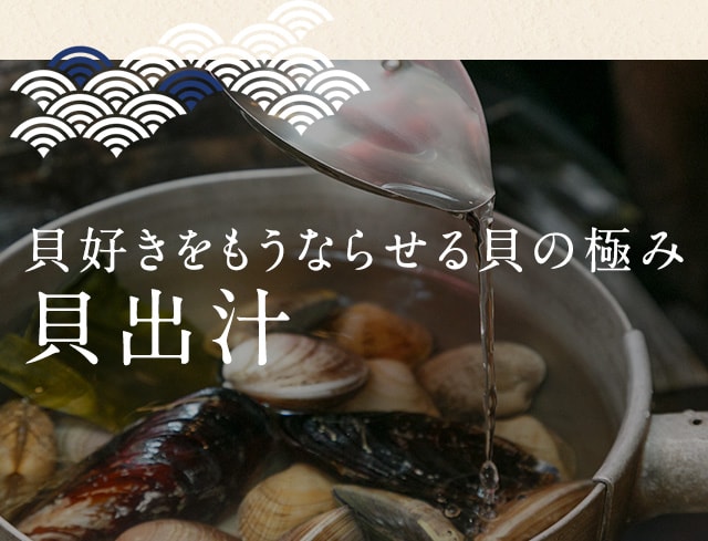 広島市の貝グルメ。牡蠣やサザエなど全国の貝を食べ比べ
