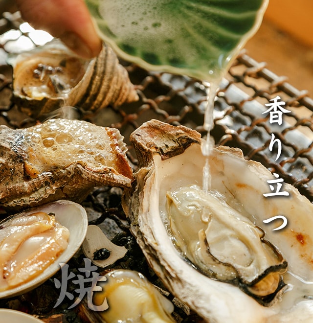 公式 広島市の貝専門居酒屋 貝や廉 全国の貝を堪能