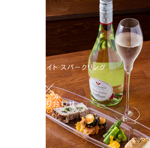 前菜盛り合わせ