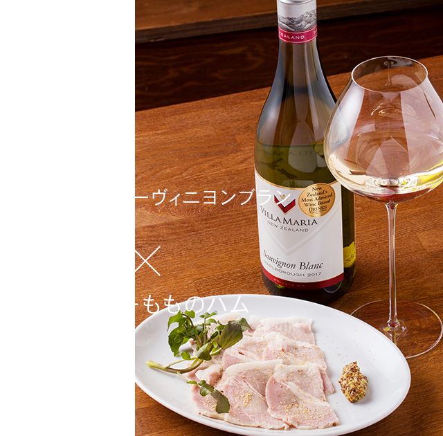 紅あぐーもものハム
