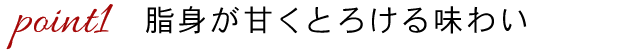 point1