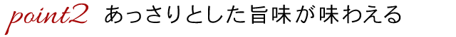 point2
