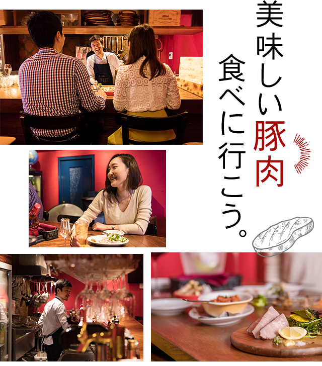 食べに行こう