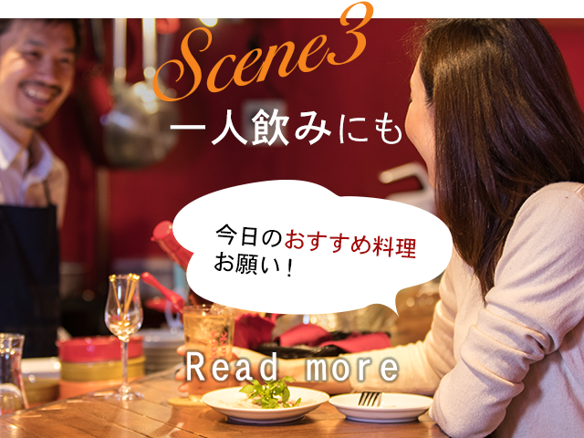 Scene3