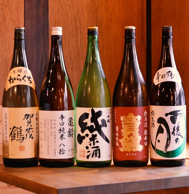 日本酒5本
